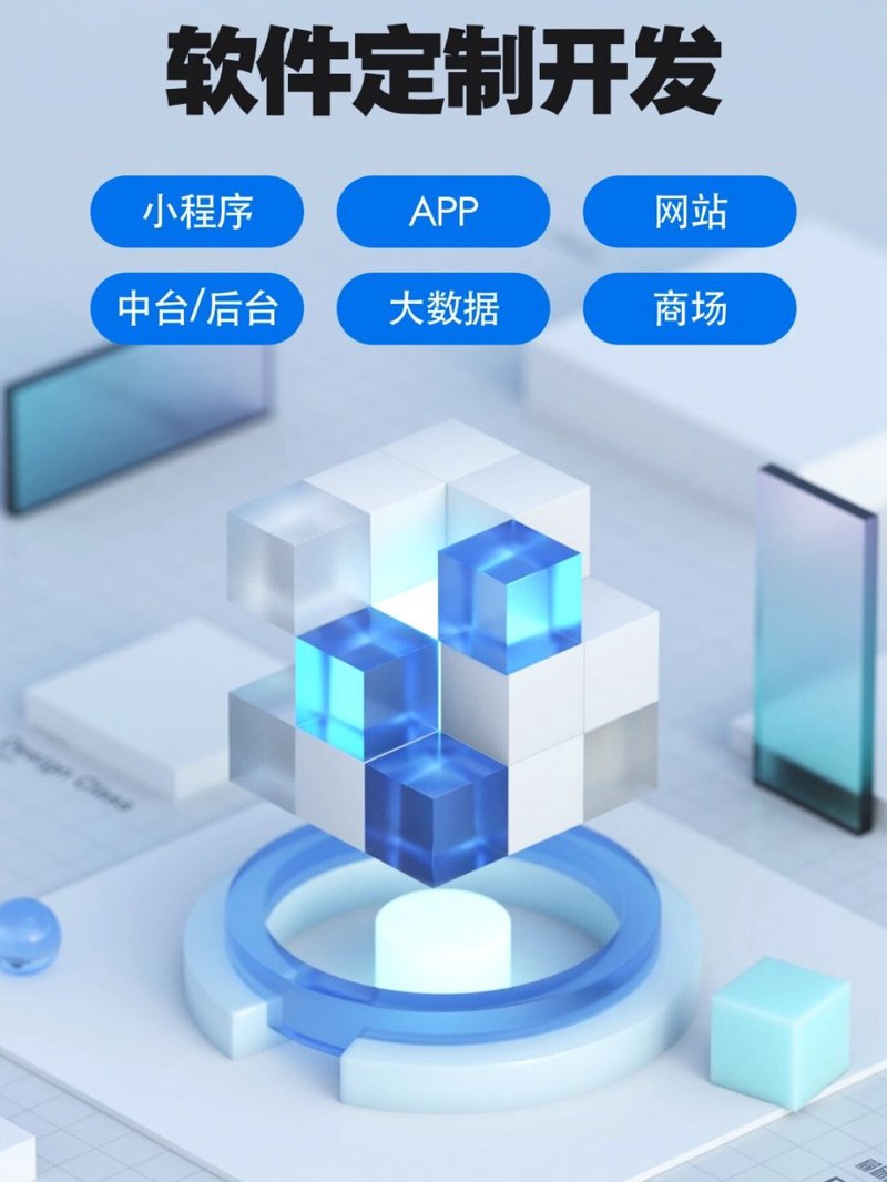 企业官网定制:品牌展现的新窗口