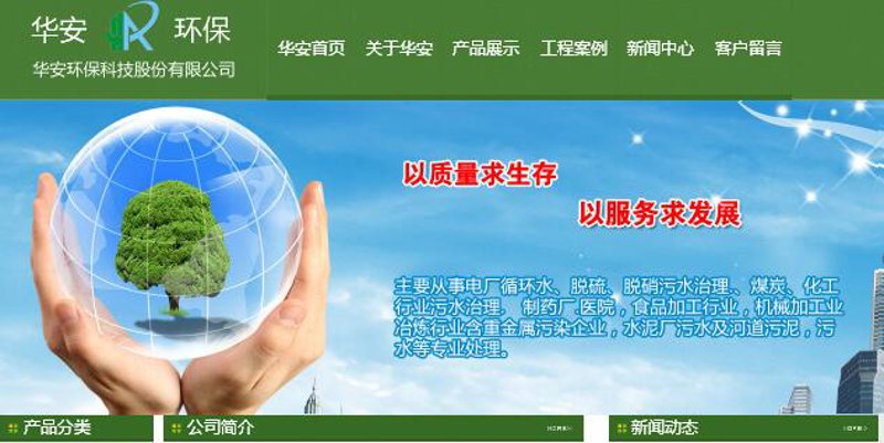 河南网站建设新趋势：以创新引领未来