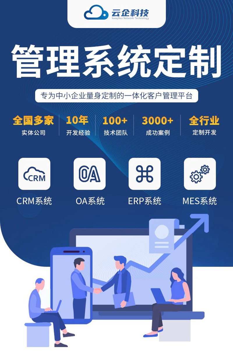 郑州小程序开发：解锁本地服务新方式